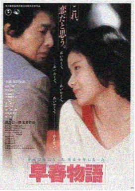 战地影院经典战役电影铁砧行动海报