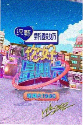 战地影院军事访谈综艺老兵访谈录封面